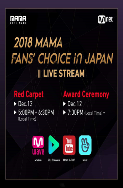 Xem phim 2018 MAMA FANS CHOICE In JAPAN Red Carpet