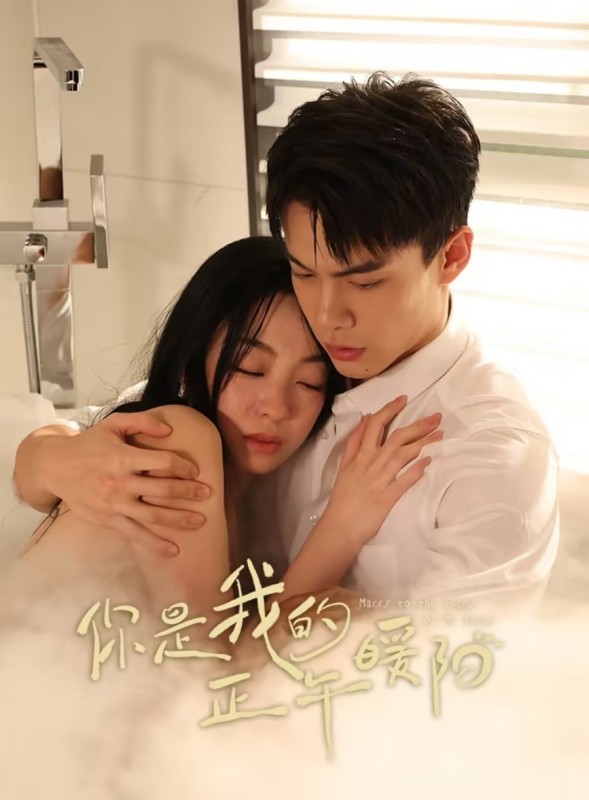 Xem phim Anh Là Nắng Ấm Ban Trưa Của Em