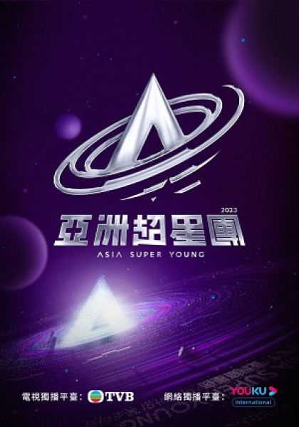 Xem phim Asia Super Young (2023)