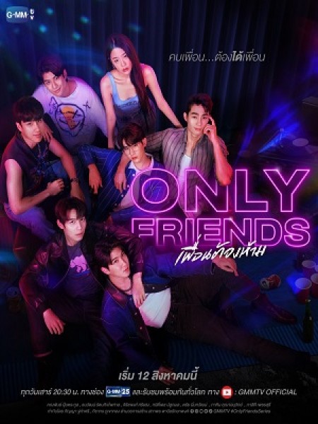 Xem phim Bạn Cấm Kỵ - Only Friends