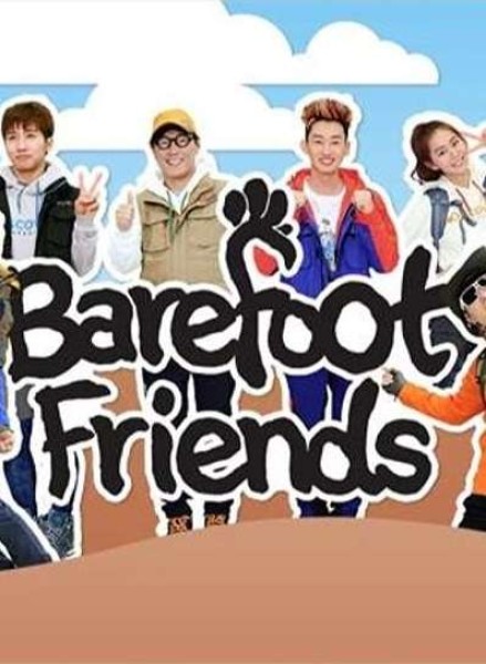 Xem phim Barefoot Friends