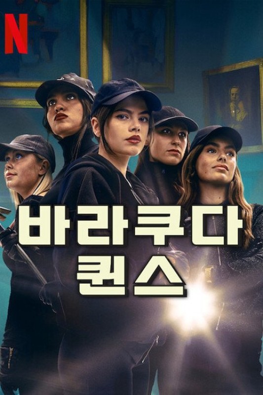 Xem phim Barracuda Queens (Phần 2)