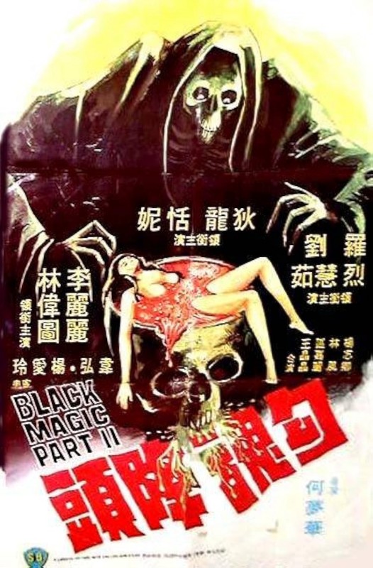 Xem phim Black Magic 2