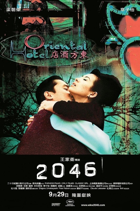Xem phim Căn Phòng 2046