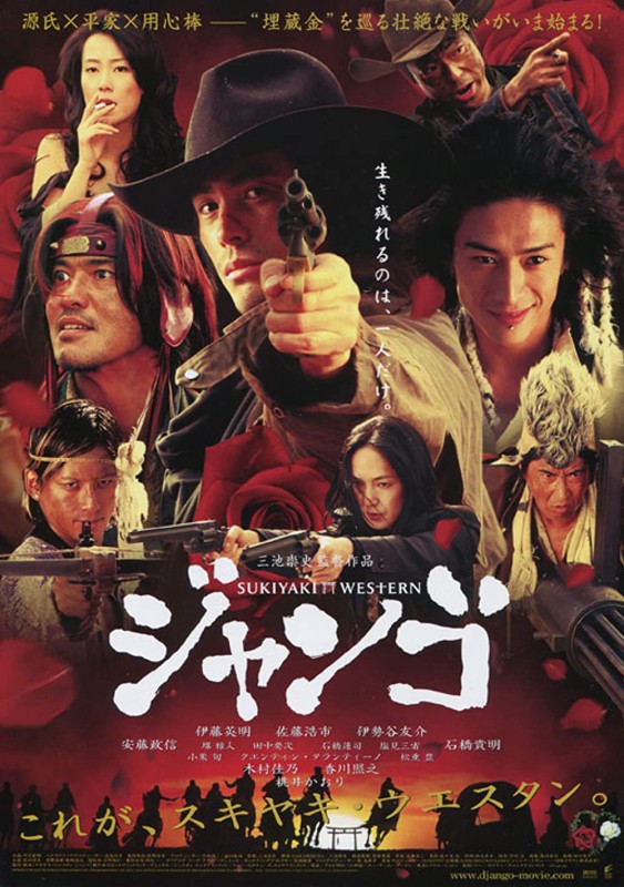 Xem phim Cao Bồi Samurai