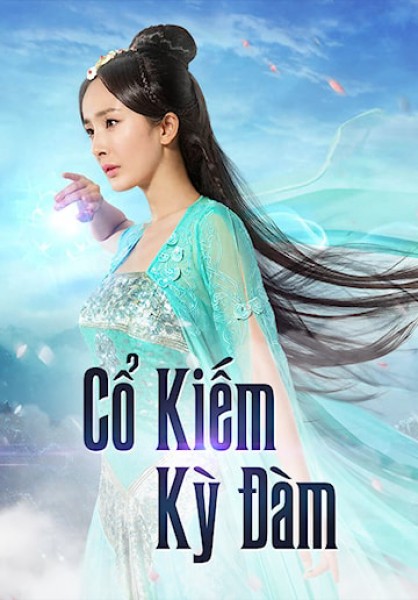 Xem phim Cổ Kiếm Kỳ Đàm 1