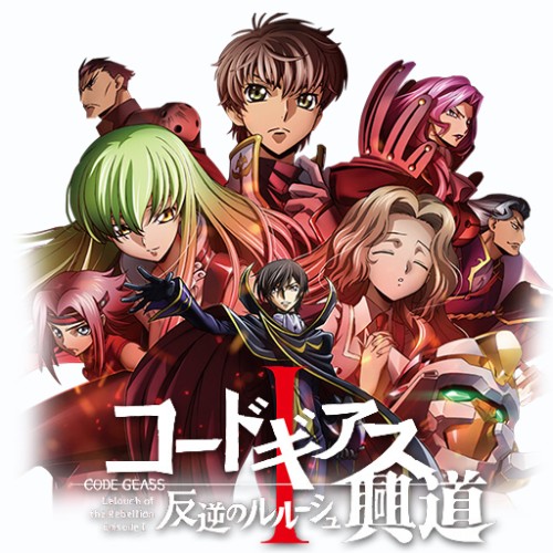 Xem phim Code Geass: Hangyaku no Lelouch I - Koudou