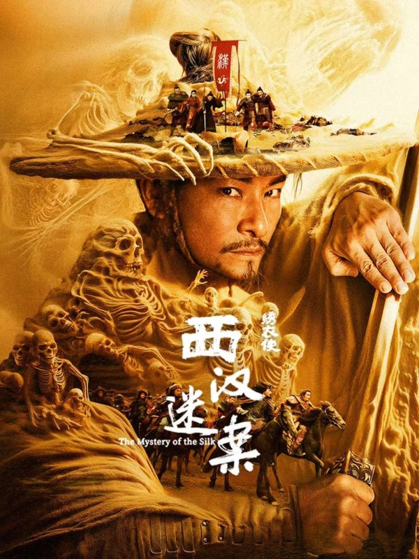 Xem phim Con Đường Tơ Lụa: Huyền Án Tây Hán