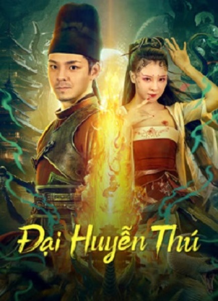 Xem phim Đại Huyễn Thú