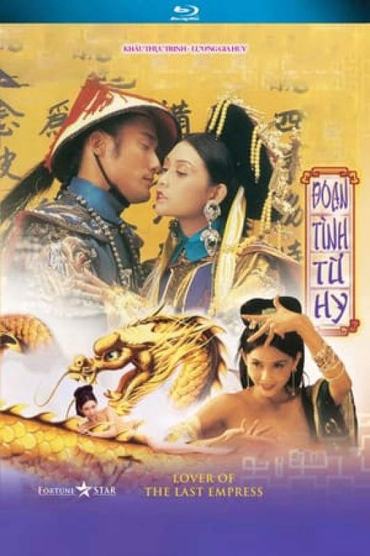 Xem phim Đoạn tình Từ Hy