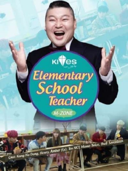 Xem phim Elementary School Teacher (2017)