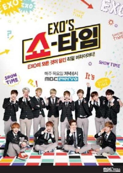 Xem phim EXOs Showtime (2013)