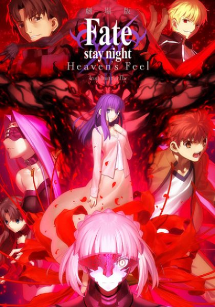 Xem phim Fate/stay Night Movie: Heaven's Feel - II. Lost Butterfly