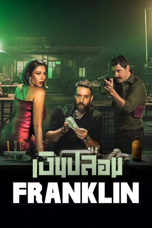 Xem phim Franklin