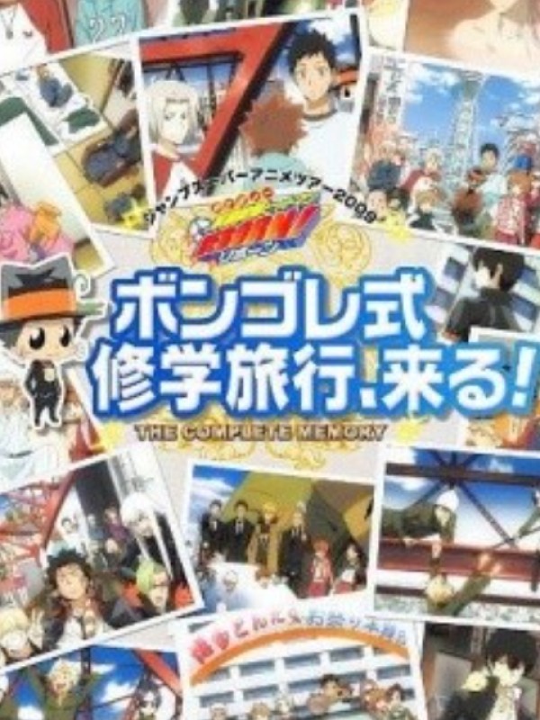 Xem phim Gia sư HITMAN REBORN! Chuyến du lịch rèn luyện kiểu Giotto đến rồi!