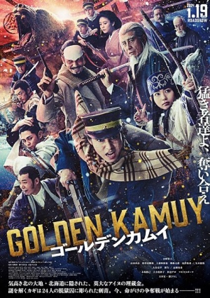 Xem phim Golden Kamuy