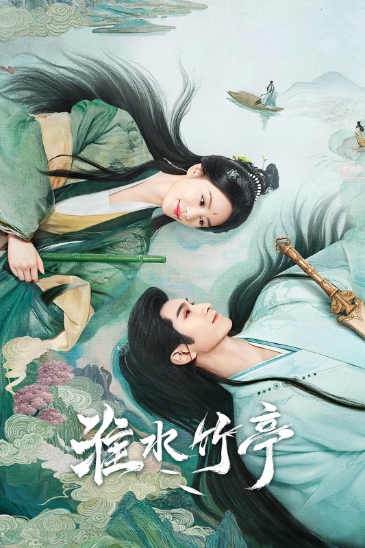 Xem phim Hoài Thủy Trúc Đình