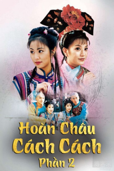 Xem phim Hoàn Châu Cách Cách (Phần 2)