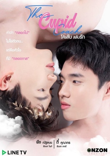 Xem phim Huấn Luyện Viên Cupid