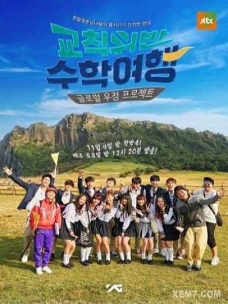 Xem phim Idol School Trip