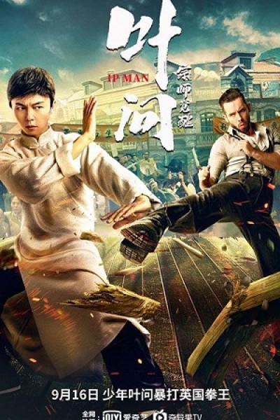 Xem phim Ip Man: The Awakening (2022)