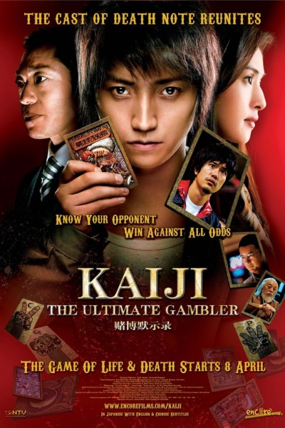 Xem phim Kaiji: The Ultimate Gambler