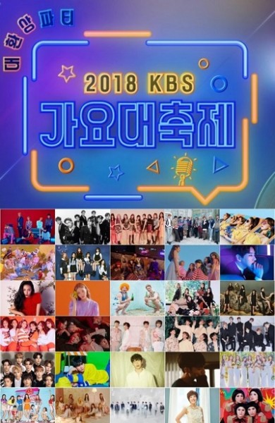 Xem phim KBS Gayo Daechukje 2018