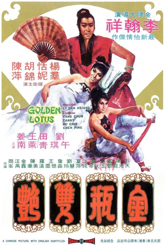 Xem phim Kim Bình Song Diễm