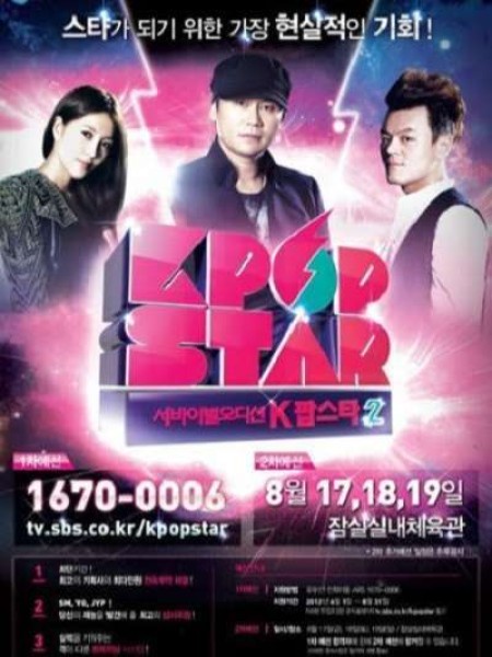 Xem phim Kpop Star Season 1 (2011)