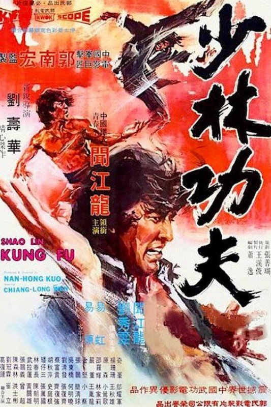 Xem phim Kungfu Thiếu Lâm
