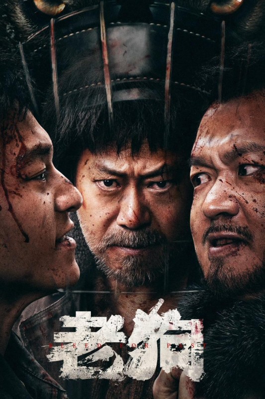 Xem phim Lão Cẩu