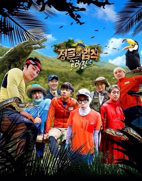 Xem phim Law Of The Jungle 