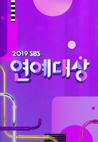 Xem phim Lễ Trao Giải SBS 2019