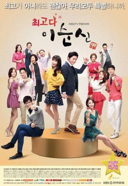 Xem phim Lee Soon Shin Là Tuyệt Nhất