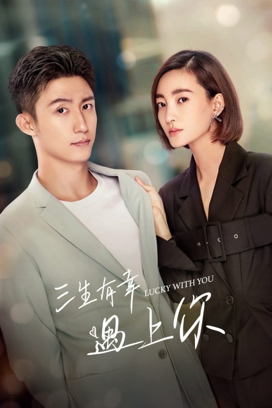 Xem phim Lucky With You
