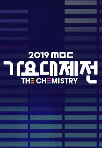 Xem phim MBC Music Festival 2019