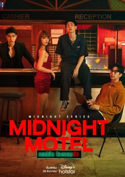 Xem phim Midnight Motel