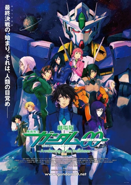 Xem phim Mobile Suit Gundam 00 The Movie: A Wakening of the Trailblazer