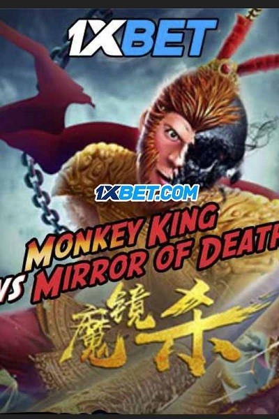 Xem phim Monkey King VS Mirror of Death