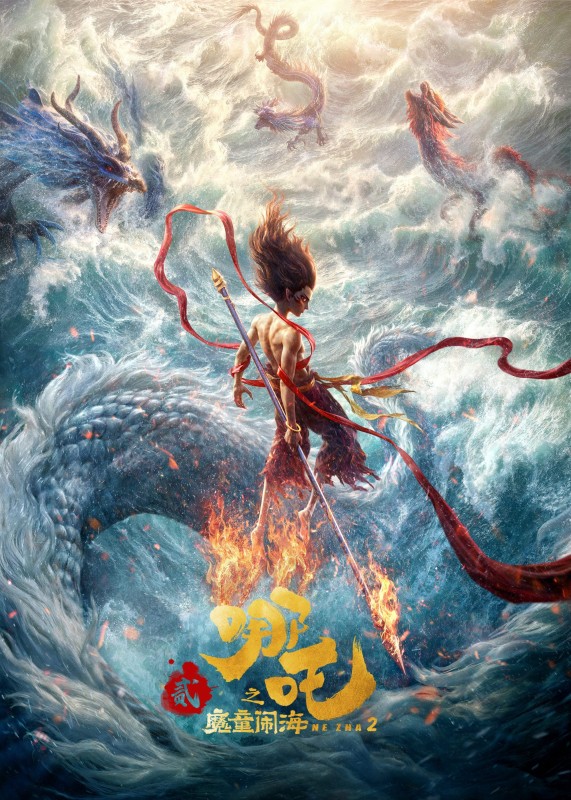 Xem phim Na Tra 2: Ma Đồng Náo Hải