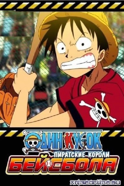 Xem phim One Piece: Take Aim! The Pirate Baseball King