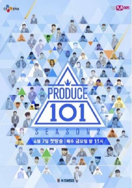 Xem phim Produce 101 Season 2 (2017)