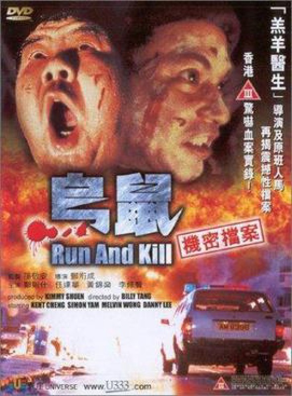 Xem phim Run and Kill