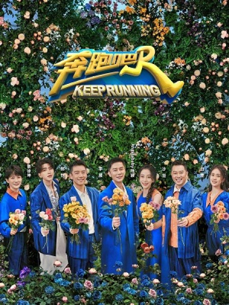 Xem phim Running Man Trung Quốc Phần 11