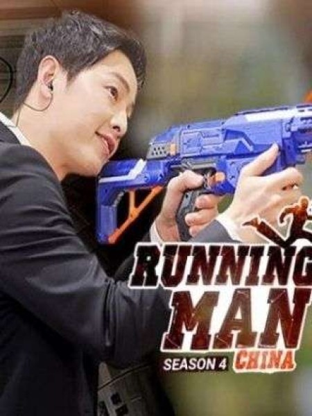 Xem phim Running Man Trung Quốc Phần 4