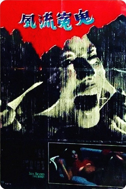 Xem phim Sex Beyond the Grave