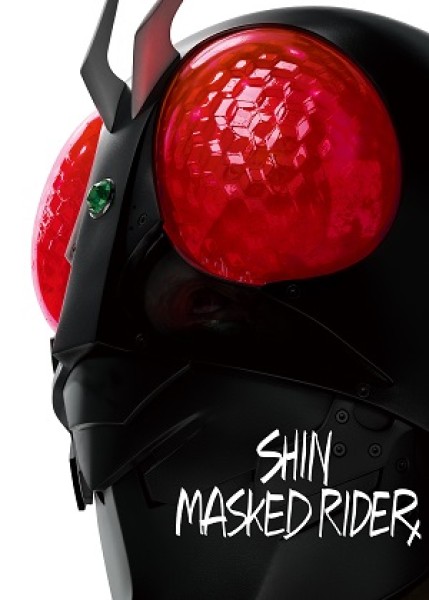 Xem phim Shin Masked Rider