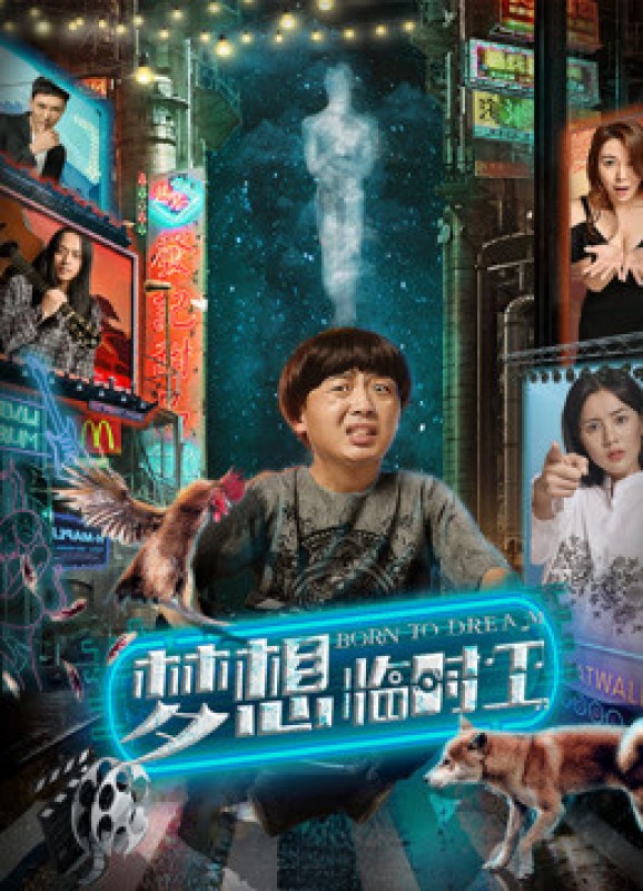 Xem phim Sinh ra để mơ