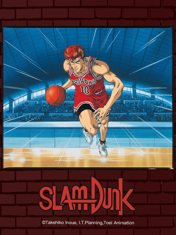 Xem phim Slam Dunk: Shohoku Maximum Crisis! Burn Sakuragi Hanamichi