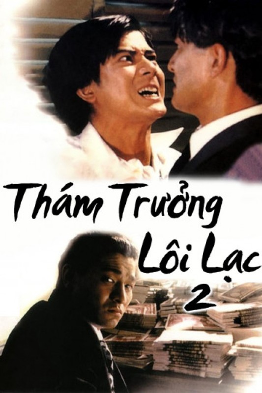 Xem phim Thám Trưởng Lôi Lạc 2